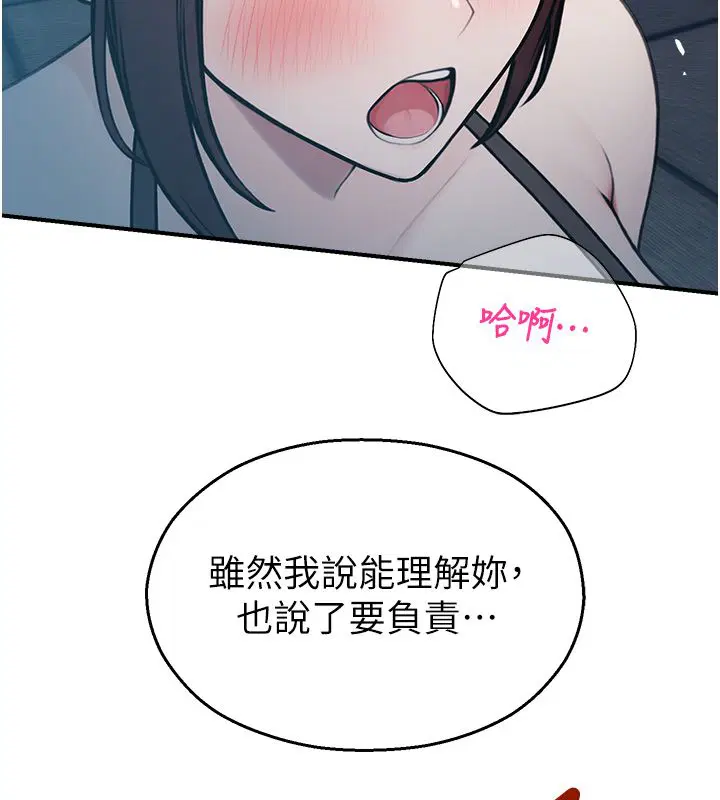 第82話