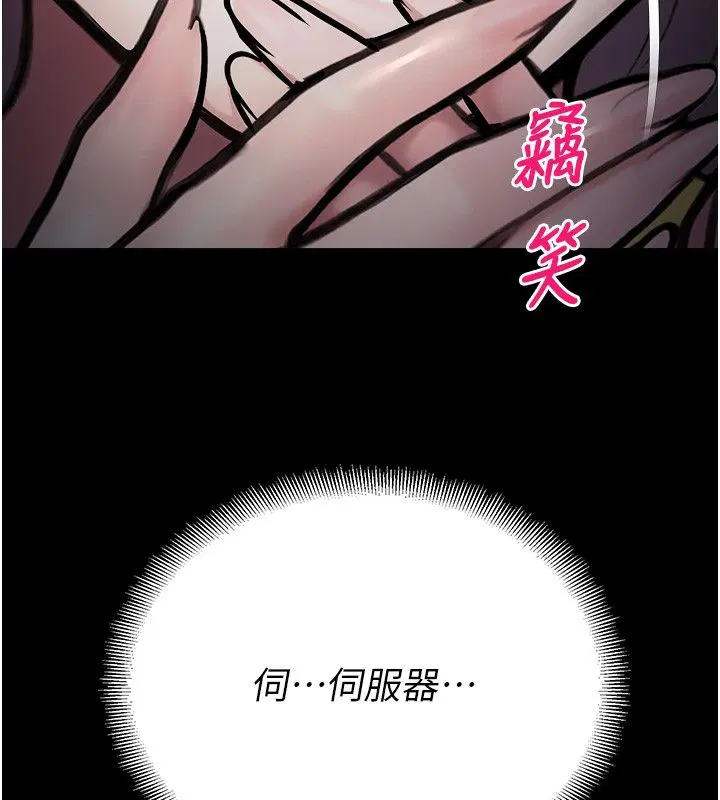 第82話