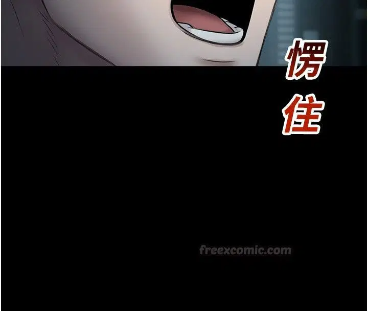 第82話