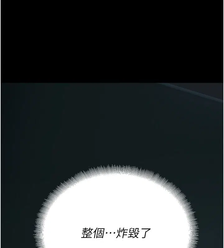 第82話