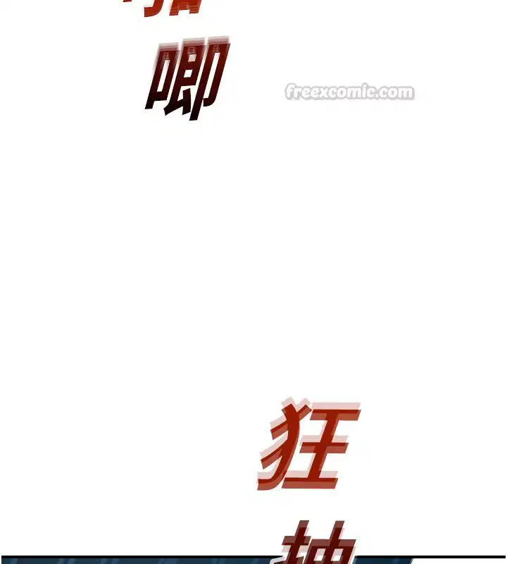 第82話