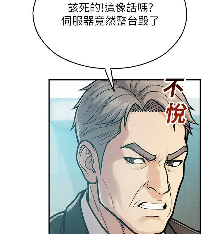 第82話