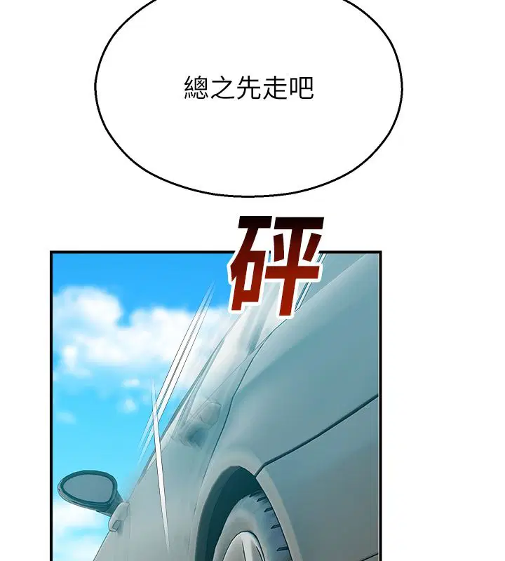 第82話