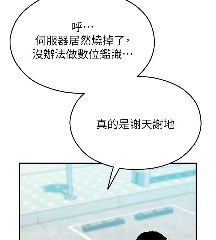 第82話