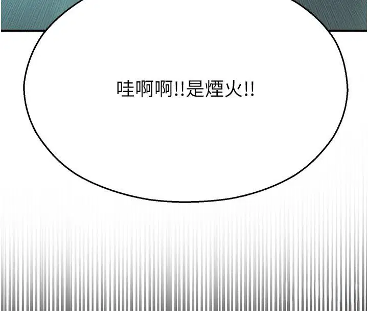第82話