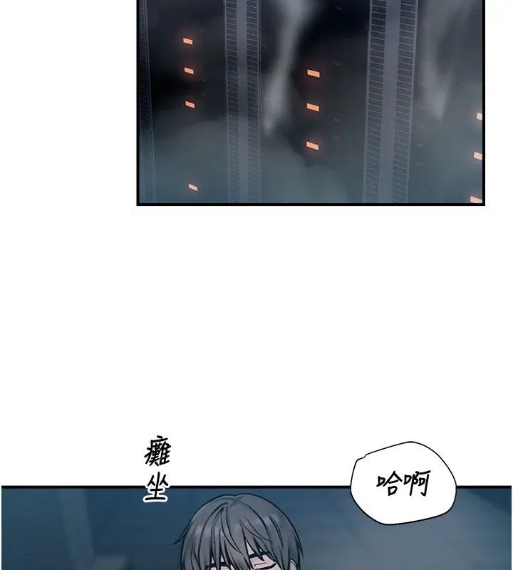 第82話