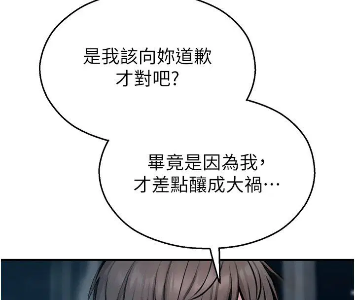 第82話