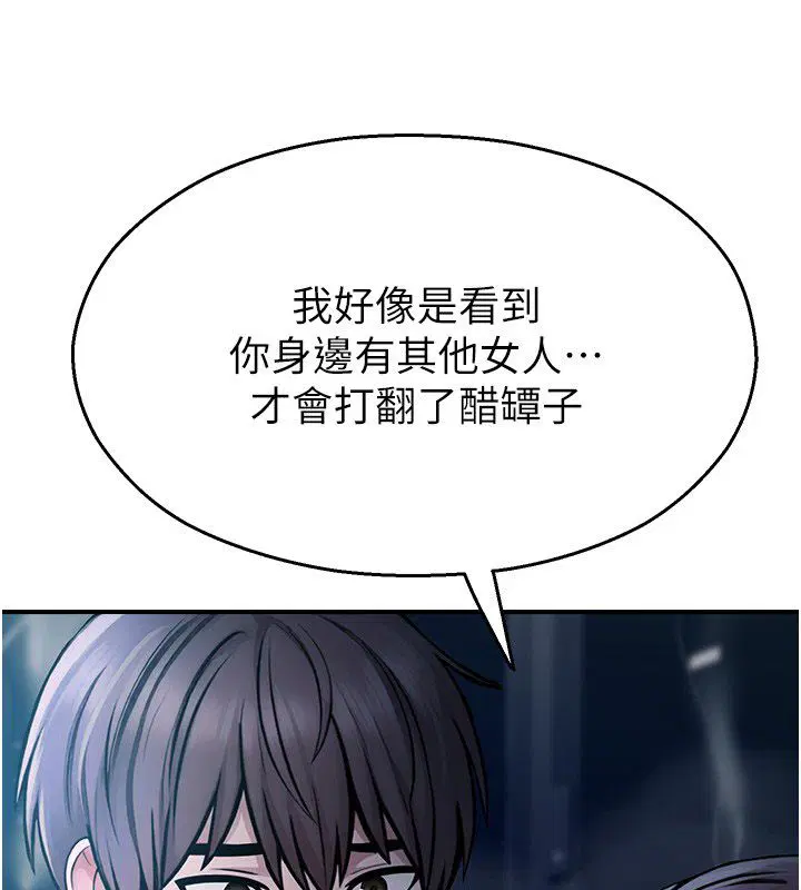第82話