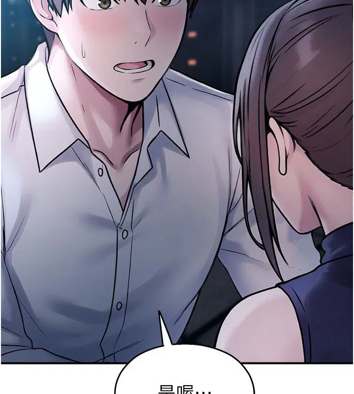 第82話