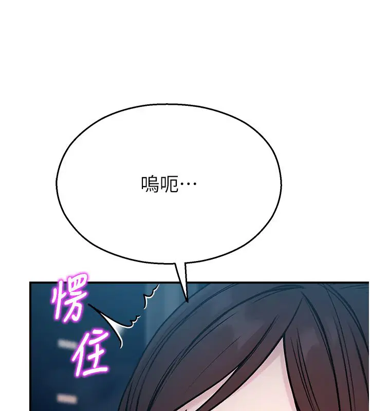 第82話