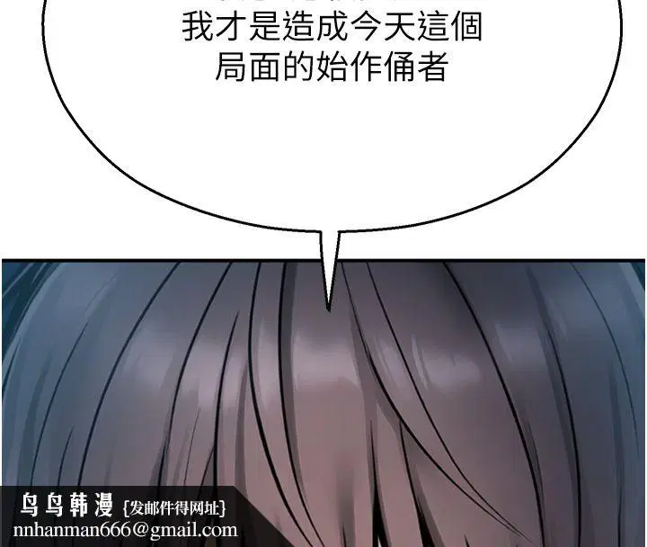 第82話