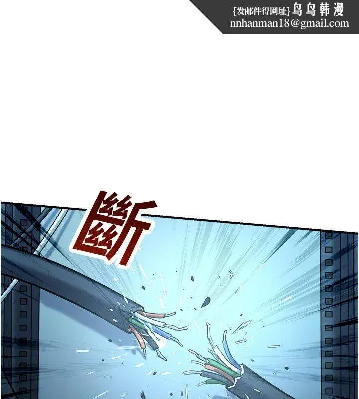 第83話