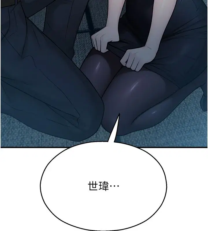 第83話