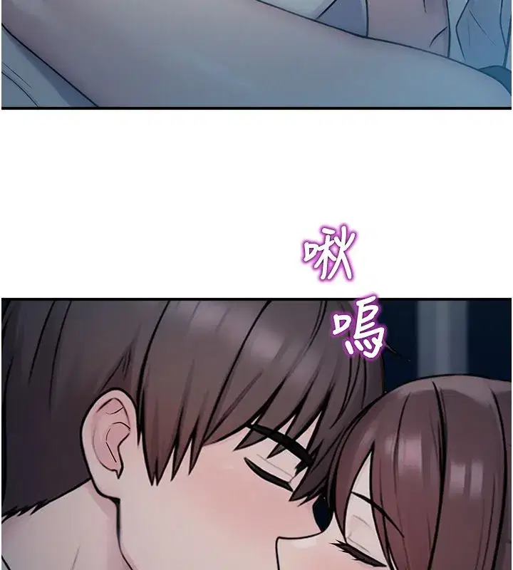 第83話