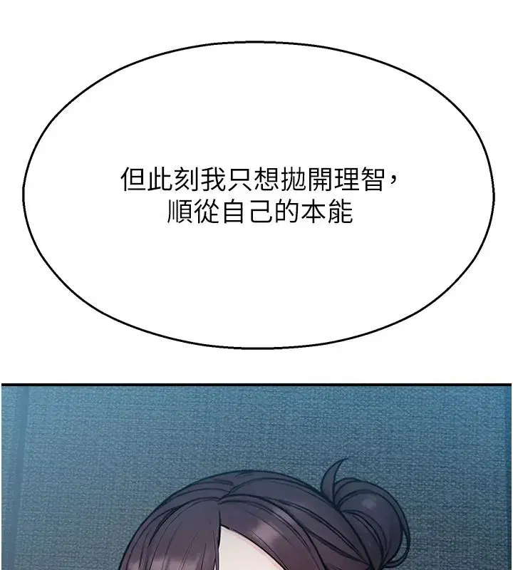 第83話