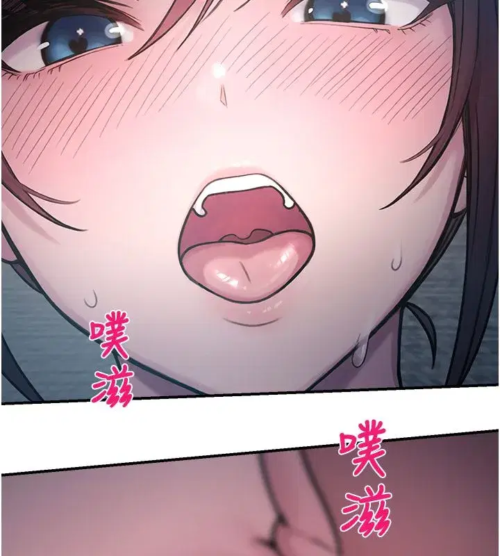 第83話