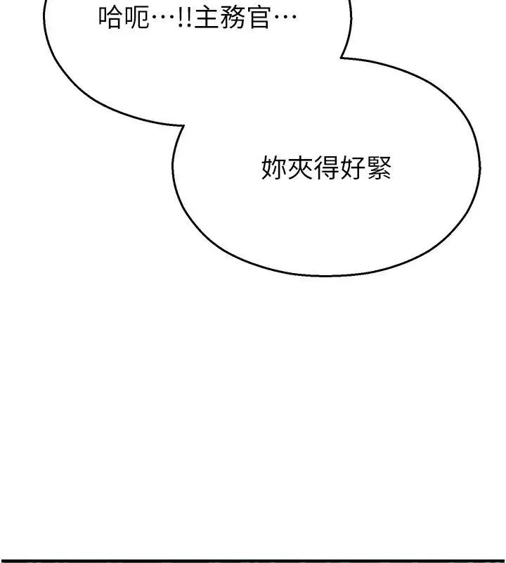 第83話