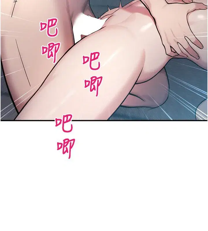 第83話