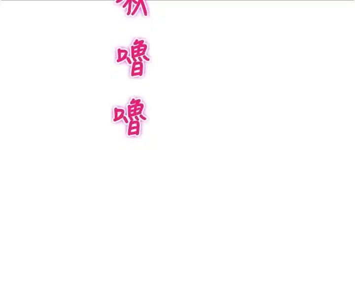 第83話