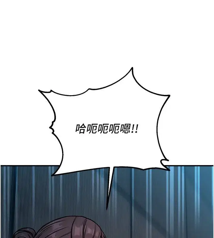 第83話