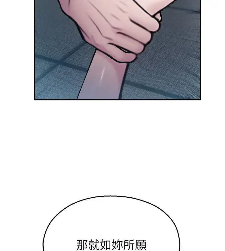 第83話