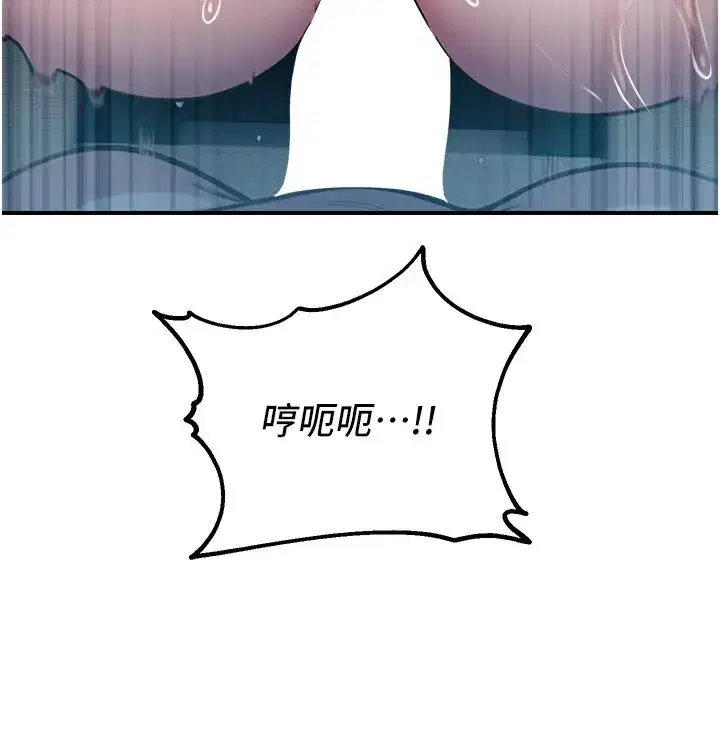 第83話