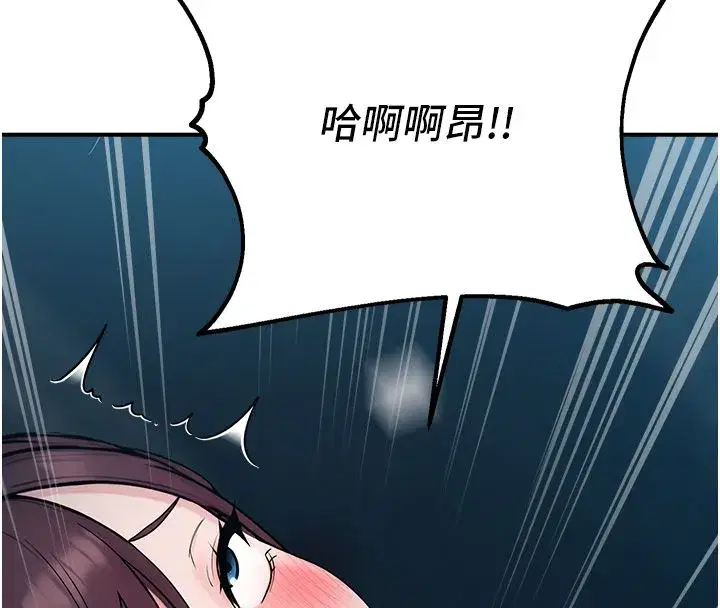 第83話