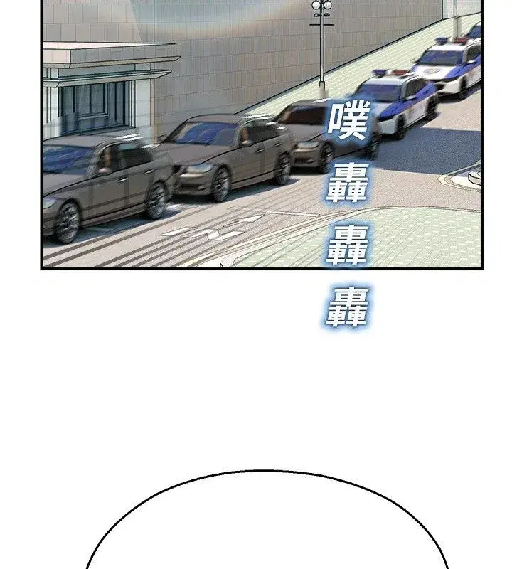 第83話