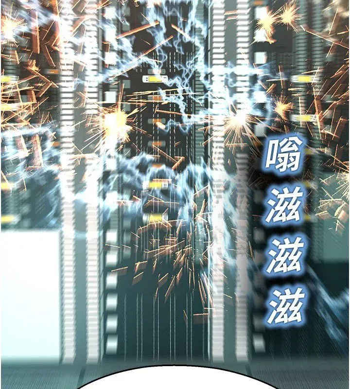 第83話