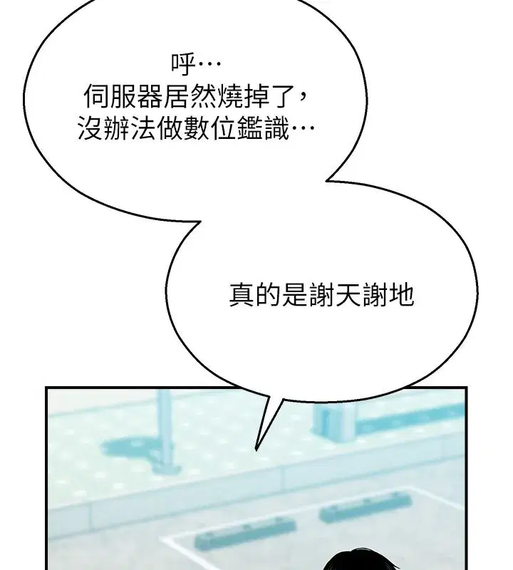 第83話
