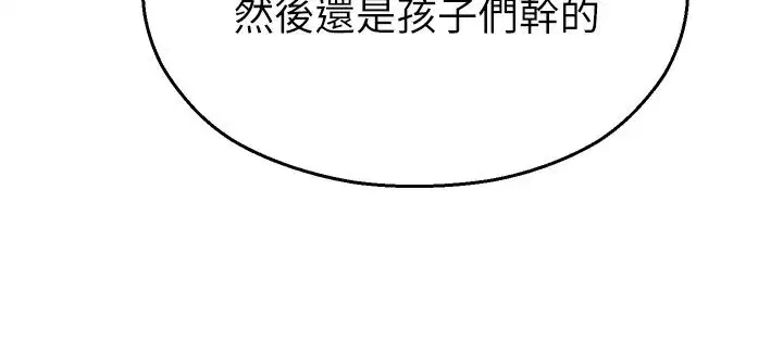 第83話