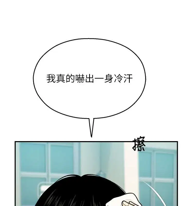 第83話