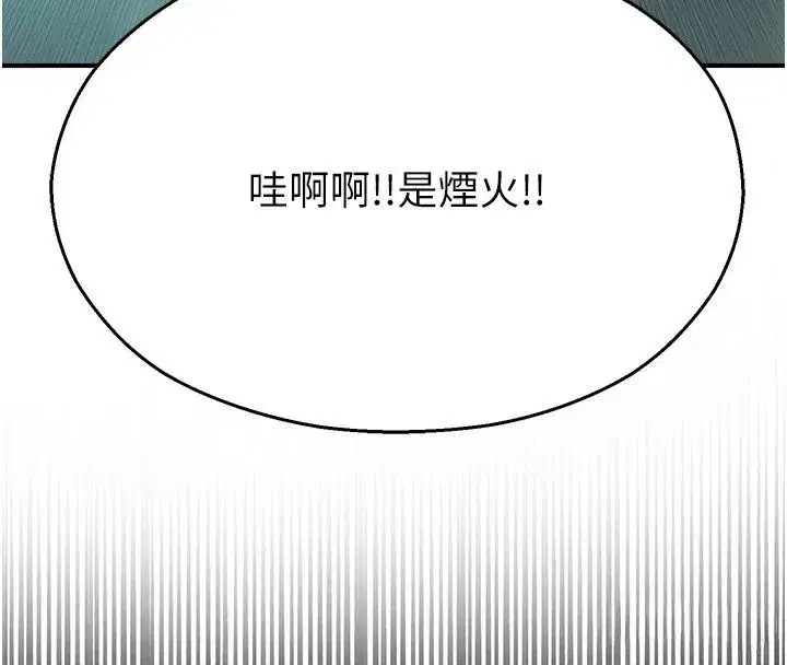 第83話