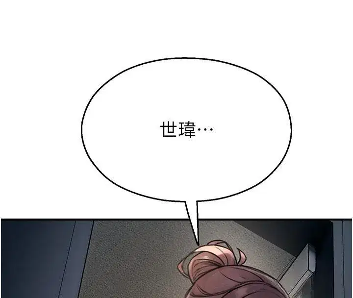 第83話
