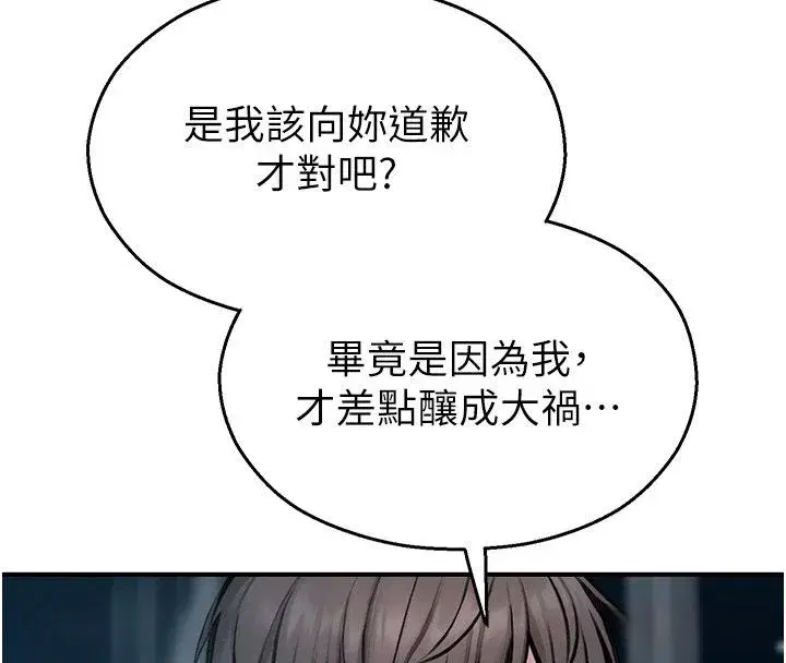 第83話
