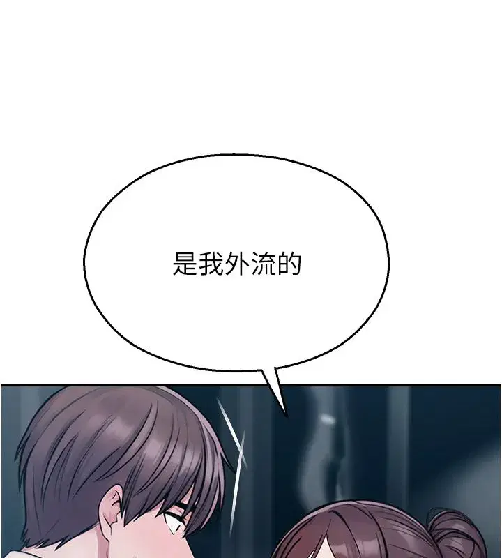 第83話
