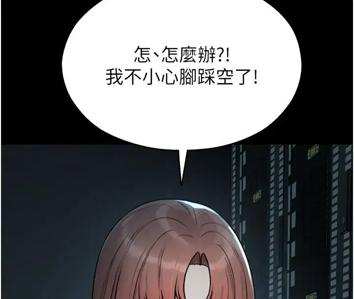 第83話