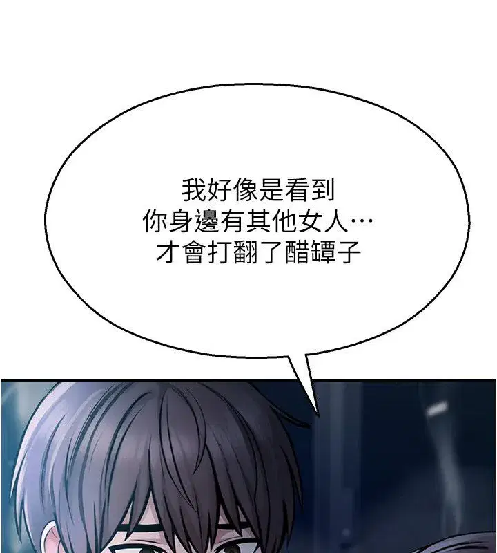 第83話