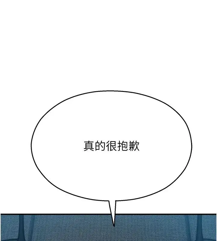 第83話