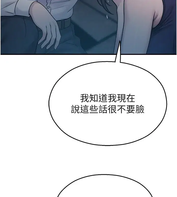 第83話