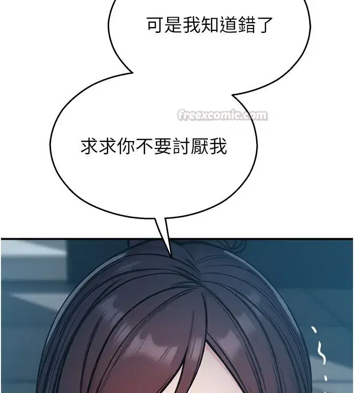 第83話