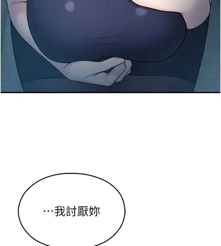 第83話
