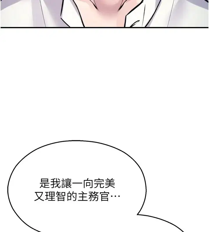 第83話
