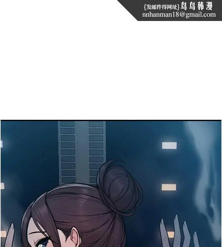 第84話
