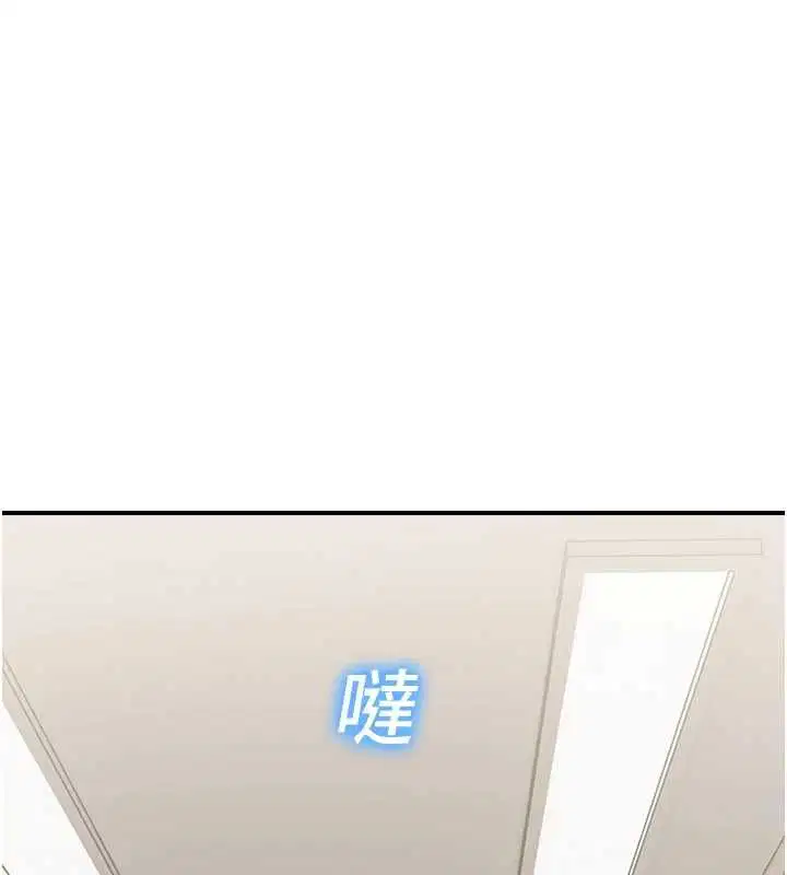 第84話
