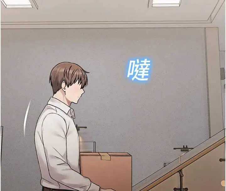 第84話