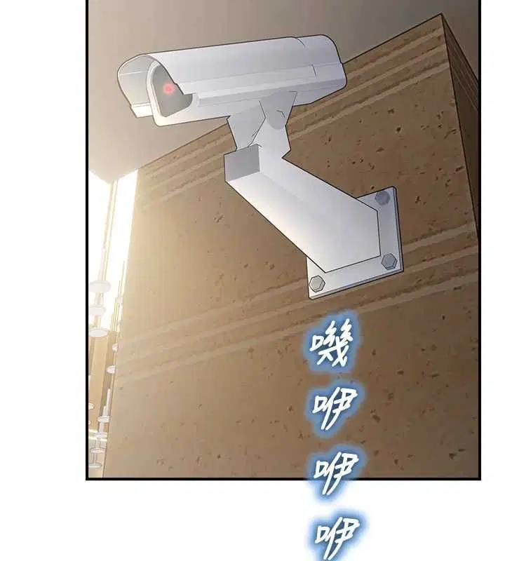 第84話