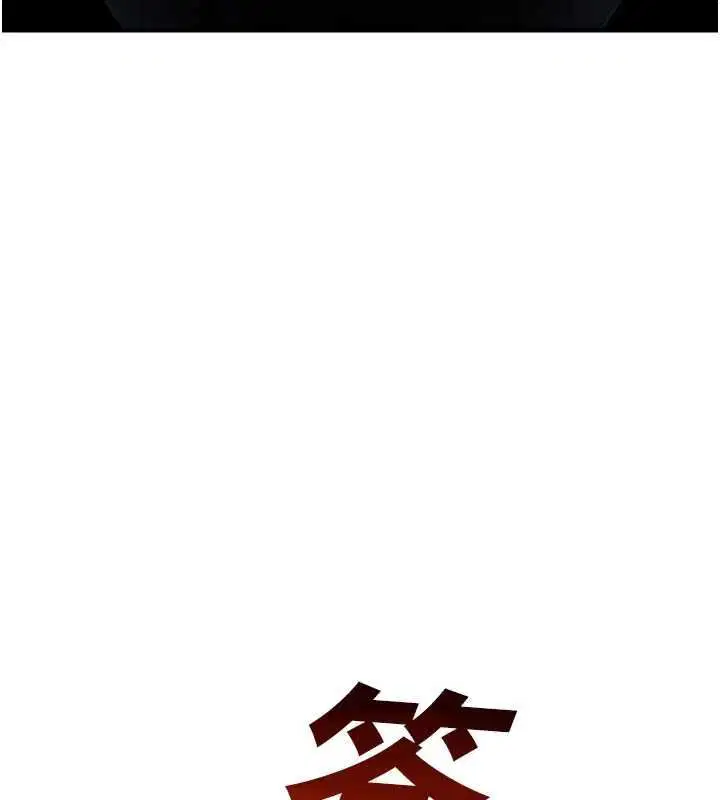 第84話