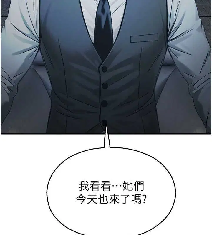 第84話
