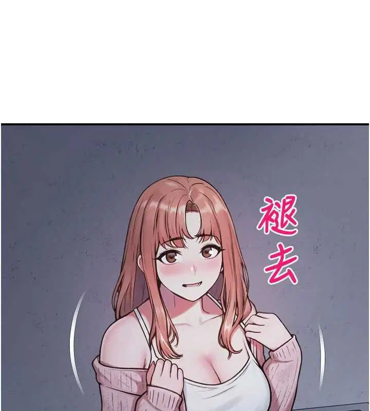 第84話